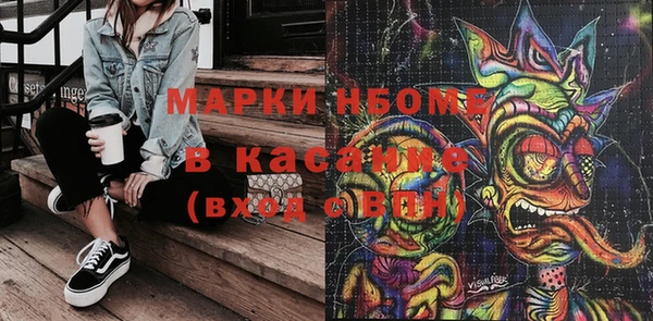 метамфетамин Новый Уренгой