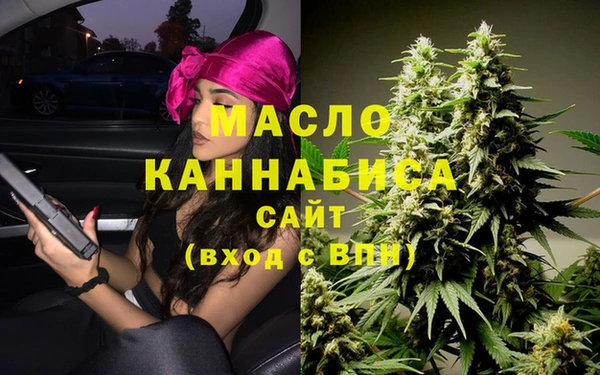 гашиш Долгопрудный
