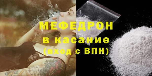 мдма Орехово-Зуево