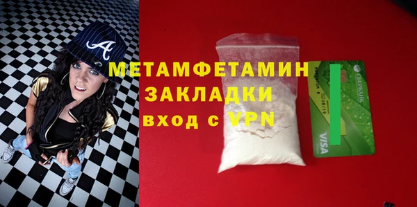 мдма Орехово-Зуево