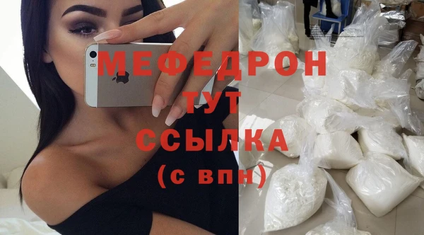 гашиш Долгопрудный