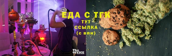 метамфетамин Новый Уренгой