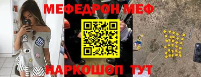 скорость Беслан