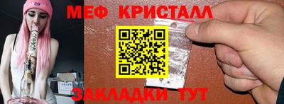 скорость Беслан