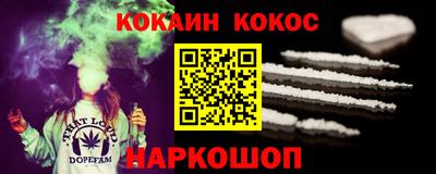 кокс Апшеронск