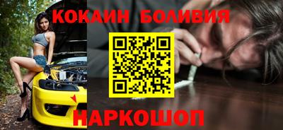 кокс Апшеронск