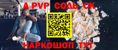 мефедрон VHQ Апрелевка
