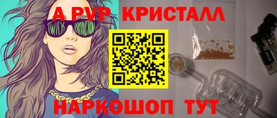 марки nbome Бийск