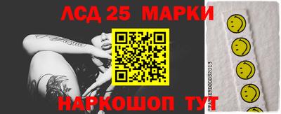 мефедрон VHQ Апрелевка