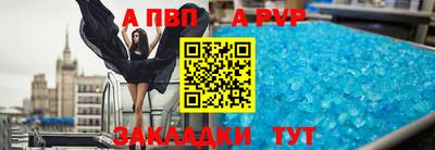мефедрон VHQ Апрелевка