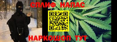 мяу мяу кристалл Берёзовский