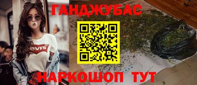 скорость Беслан