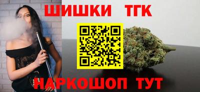 мефедрон VHQ Апрелевка