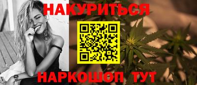 мяу мяу кристалл Берёзовский