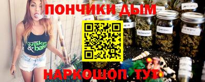 скорость Беслан