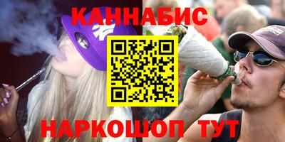 марки nbome Бийск