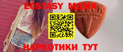спиды Аргун