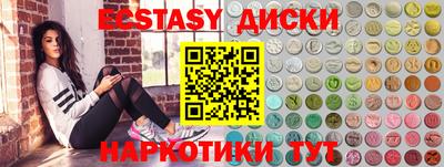 мефедрон VHQ Апрелевка