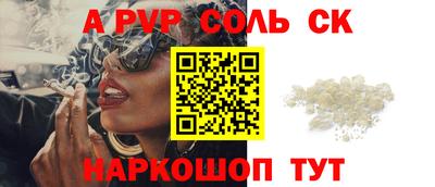 мефедрон VHQ Апрелевка