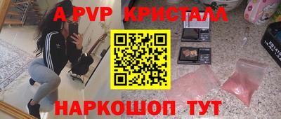 спиды Аргун
