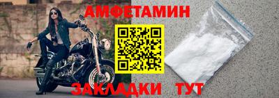 мефедрон VHQ Апрелевка