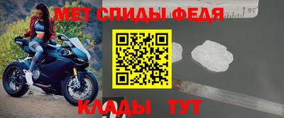 скорость Беслан