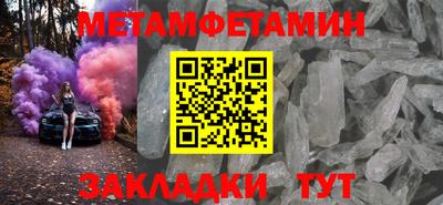 мефедрон VHQ Апрелевка