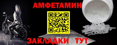 спиды Аргун