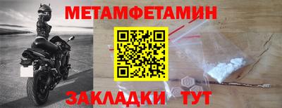 скорость Беслан