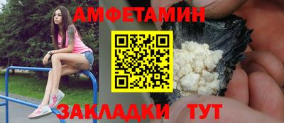 спиды Аргун