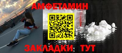 кокс Апшеронск