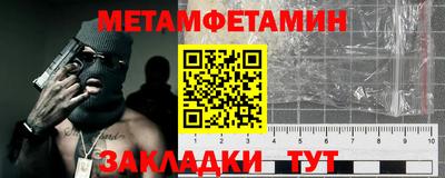 скорость Беслан