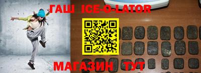 спиды Аргун