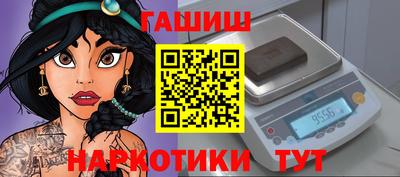 спиды Аргун