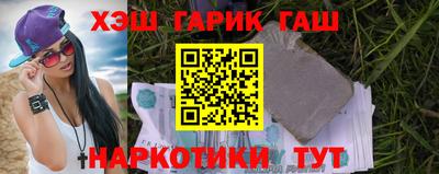 мяу мяу кристалл Берёзовский