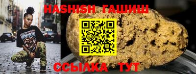 скорость Беслан