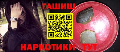 скорость Беслан