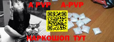 кокс Апшеронск