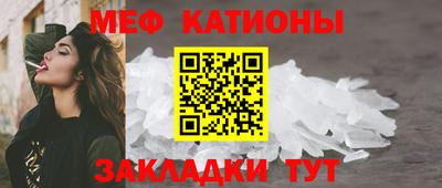 мефедрон VHQ Апрелевка