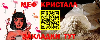 мескалин Азнакаево