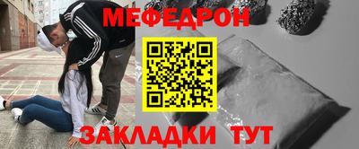 мефедрон VHQ Апрелевка