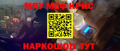 мефедрон VHQ Апрелевка