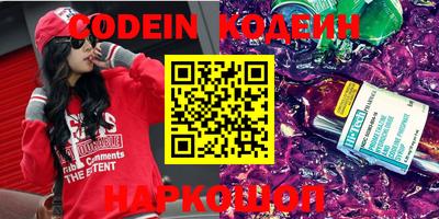 мяу мяу кристалл Берёзовский