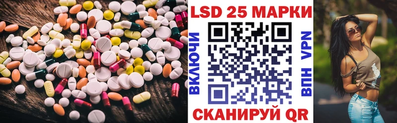 ЛСД экстази кислота  Богданович 