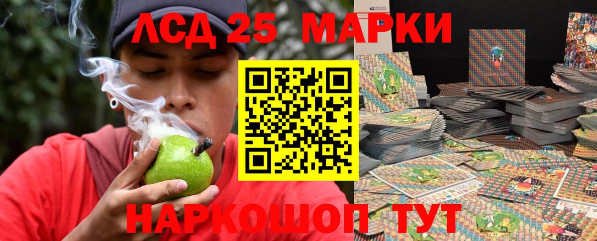 ЛСД экстази ecstasy  Вход с VPN  LSD-25 экстази  Богданович  Лсд 25 экстази кислота 