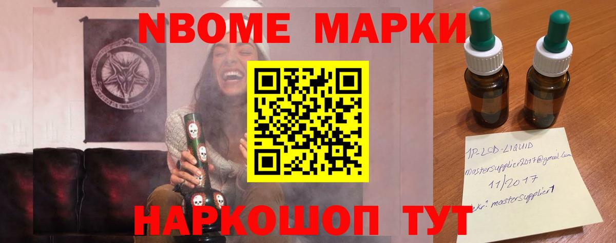 ЛСД экстази кислота Богданович