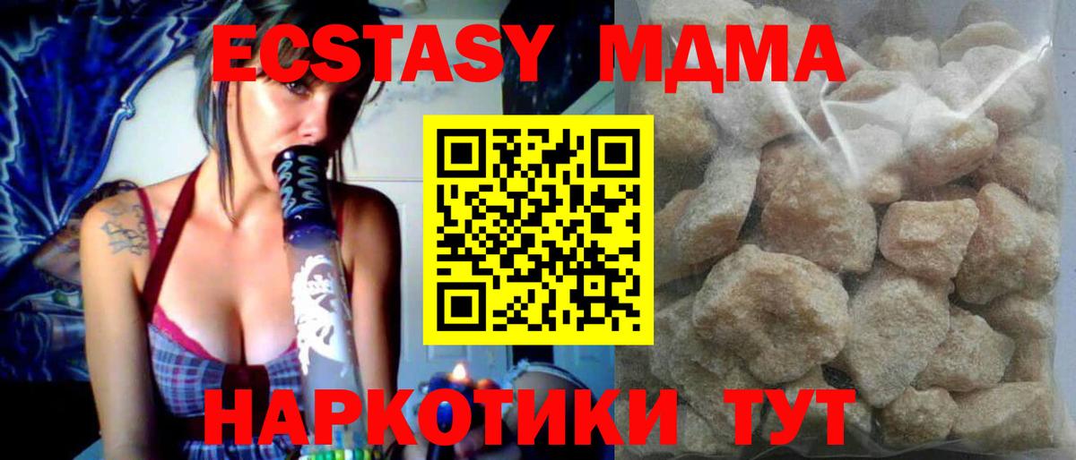 МДМА VHQ Богданович