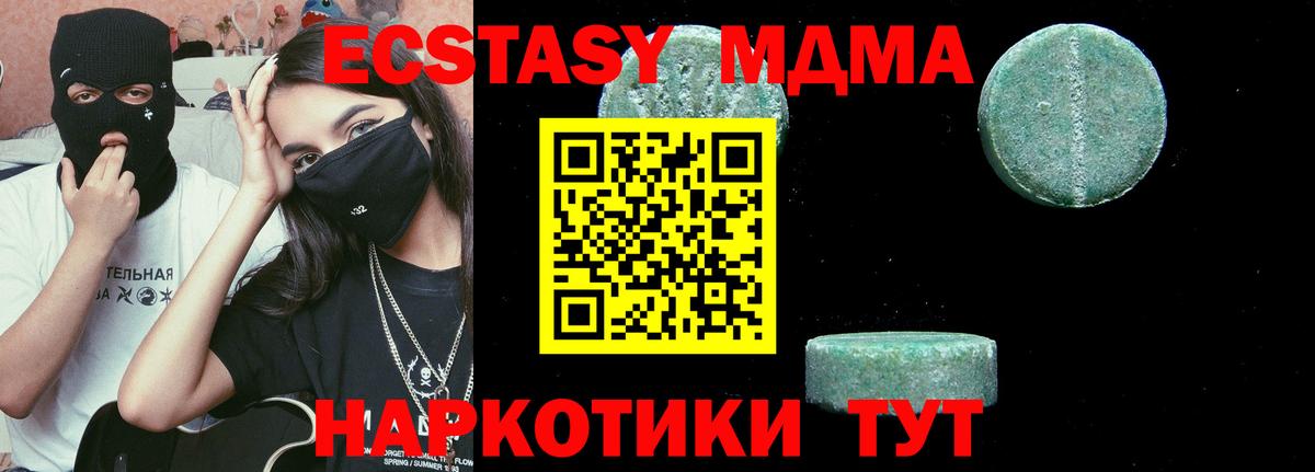 ГАШ  МДМА  ЭКСТАЗИ  COCAIN  Богданович  МЕТАМФЕТАМИН  Каннабис  Мефедрон   Гашиш  Героин  Мефедрон  