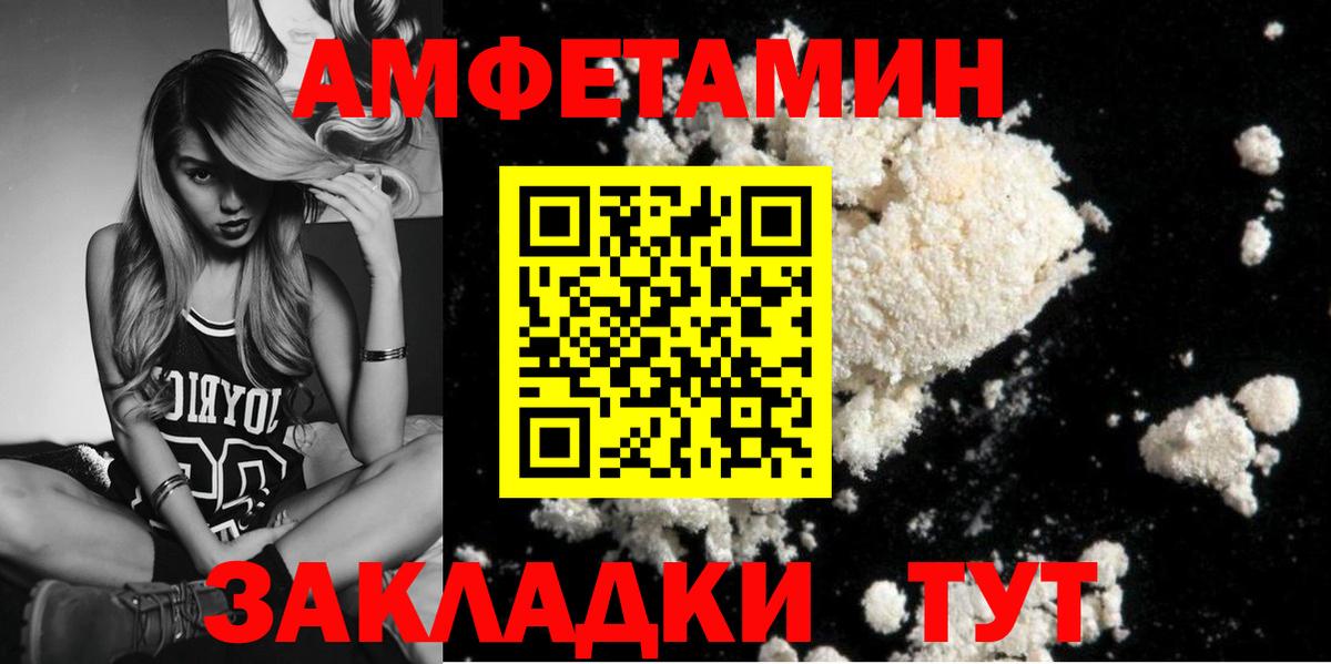 Метамфетамин Декстрометамфетамин 99.9%  Вход с VPN  Богданович 