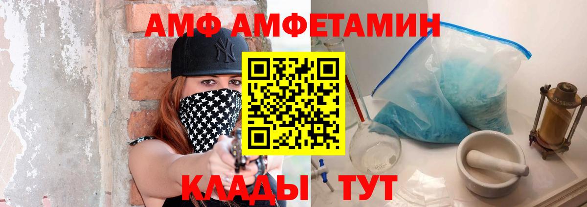 МЕТАМФЕТАМИН витя  МЕТАМФЕТАМИН витя  Метамфетамин  Богданович 